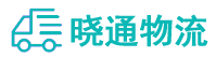 成都到锡林郭勒盟物流公司